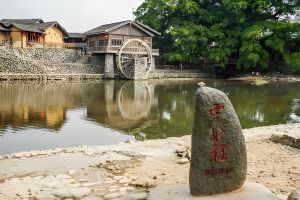 云水谣古镇
